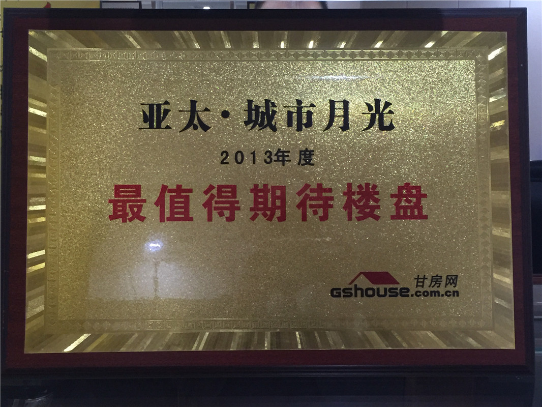 必一运动都会月光